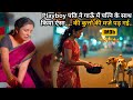 Playboy Husband Cheat His Village Wife Carelessly But She ️ ️ South Movie Explained In Hindi