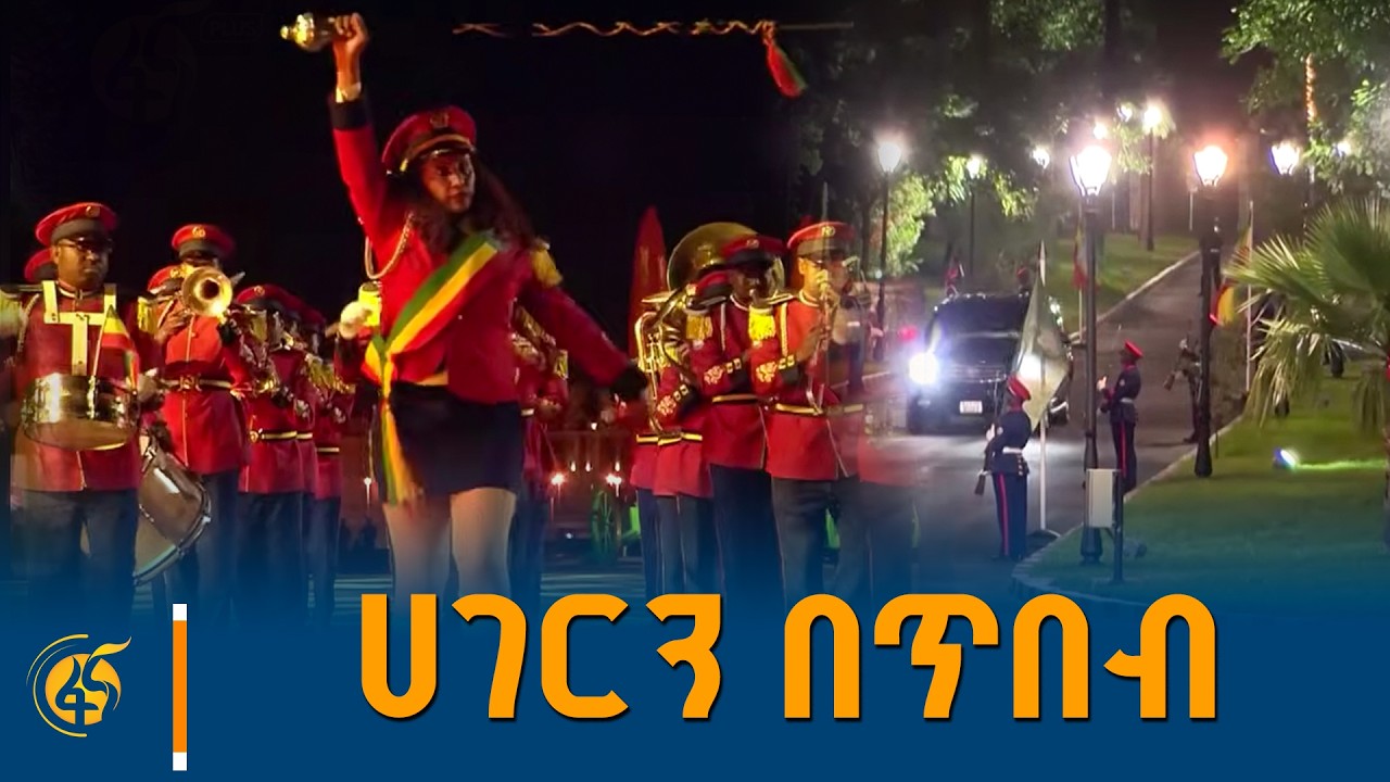 ሀገርን በጥበብ