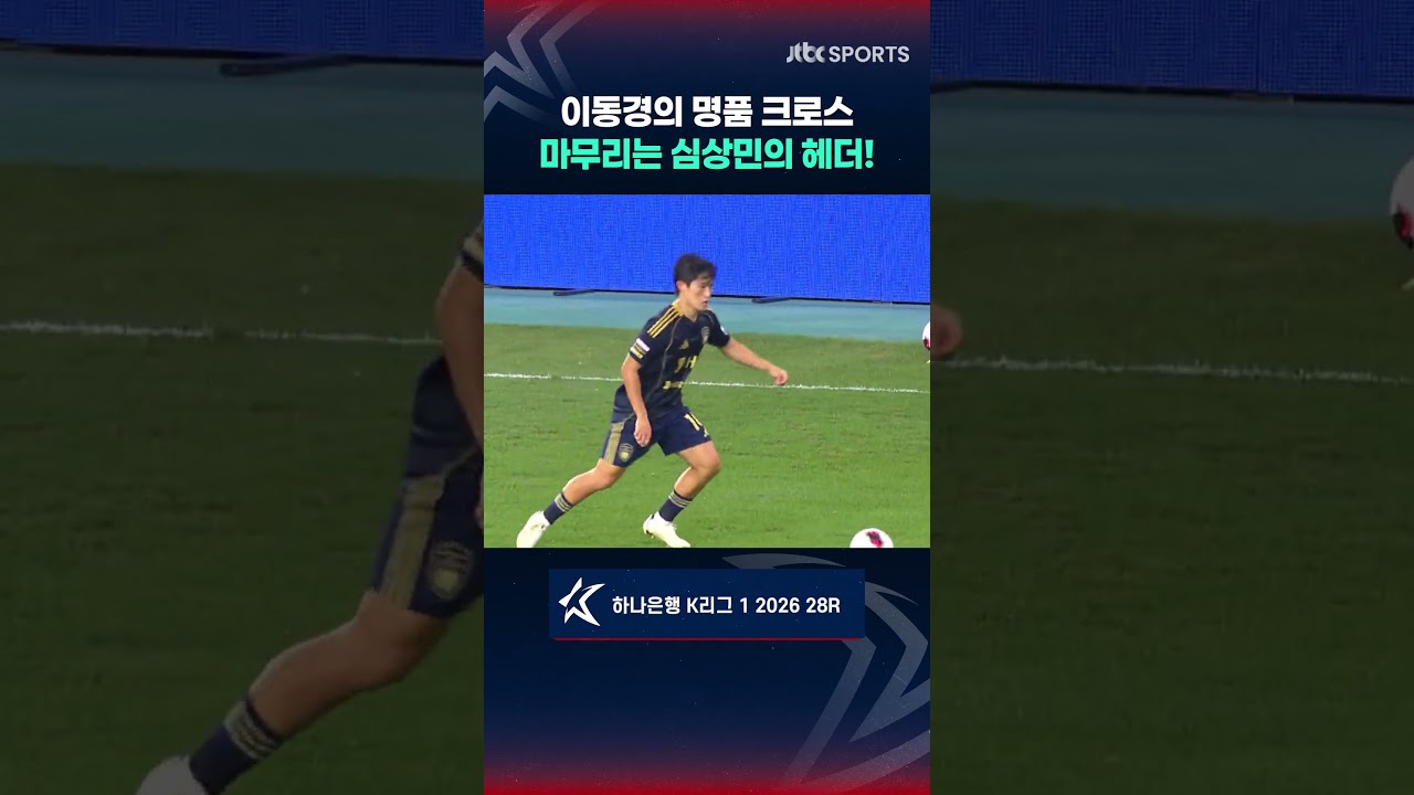 무려 서울 상대로