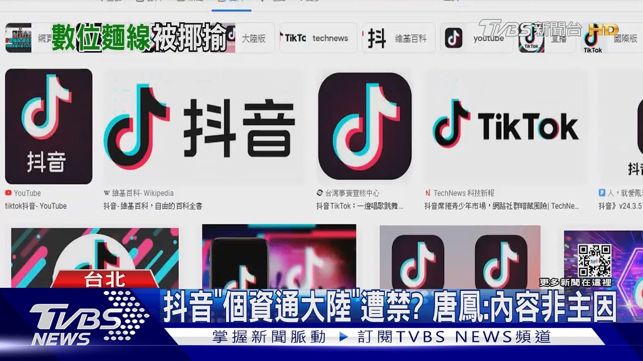 數發部推點餐外送？　「唐鳳吃麵線」秀政績
