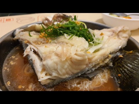Steamed tiger grouper fish head with beehoon