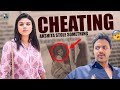 எவ்ளோ Cheating Akshitha Stole Something ‍ ️ Avinash Shocked Appulovesappu