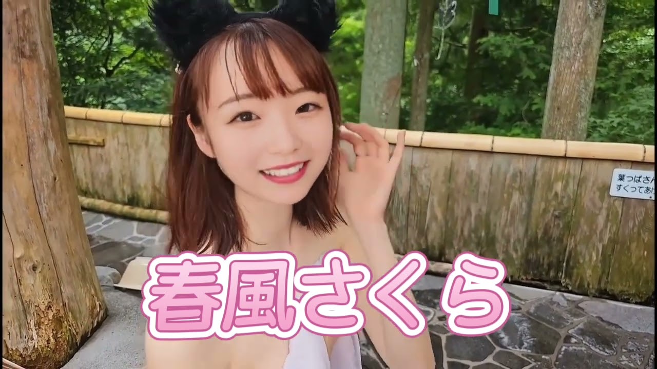 セミの声聞こえるかな？❤️