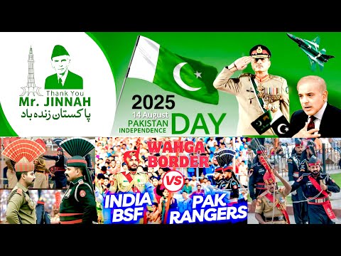 14 August 2025 || Pakistan 78th Independence Day is Being Celebrated at Wahga Border Lahore