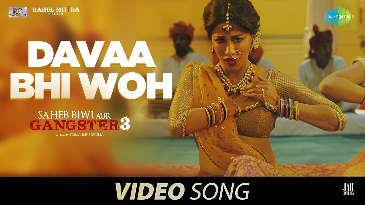 Davaa Bhi Woh Lyrics  | Saheb / Biwi Aur Gangster 3 | Jimmy Sheirgill | Saberi Bhattacharya | Rana Mazumder