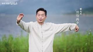 Tai Chi for Beginners: Complete Chen Style 18-Form - Full Demonstration