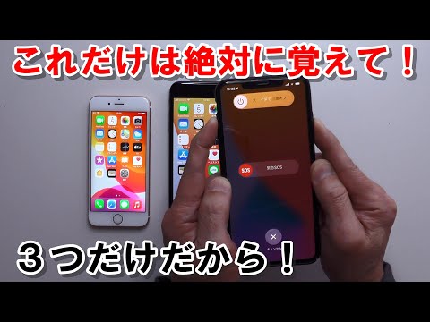 警告: iPhone は夜間に電源がオフになることになっています - これに対してできることは次のとおりです