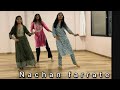 Nachan farrate dance | official dance music video | Bollywood