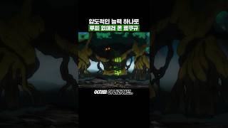 원피스) 압도적인 능력 하나로 루피 없애러 온 해군대장 료쿠규