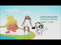 Chamada Novos Episódios De Backyardigans Discovery Kids Brasil 2008