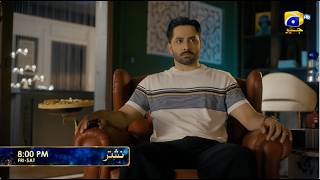 Nashtar Episode 03 Promo | Friday & Saturday at 8:00 PM only on Har Pal Geo