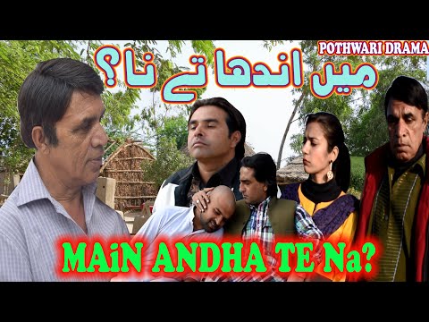 Main Andha te Na - Pothwari Drama - Hameed Babar - Comedy Skit - Ramzani Dora - New Pakistani Drama
