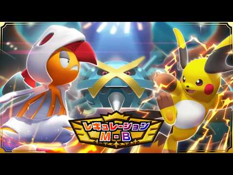 ポケモンチャンピオンズをやる  その4【シーズンM-4】