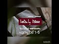 പുറപ്പാട് 1 5 Exodus Chapter 1 5
