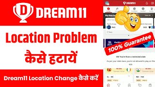 Dream11 location problem | Dream11 me location kaise change kare