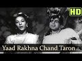 Yaad Rakhna Chand Taron (Male) - Dilip Kumar - Nalini Jaywant - Nargis Dutt - Anokha Pyar Yaad Rakhna Chand Taron (Male) - Dilip Kumar - Nalini Jaywant - Nargis Dutt - Anokha Pyar