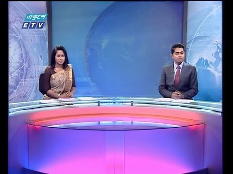 দুপুর ০২ টার সংবাদ, ১৩ জুন ২০১৮