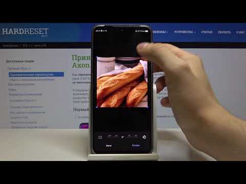 Как добавить фотографию для контакта на ZTE Axon 11 5G — Персонализация контактов