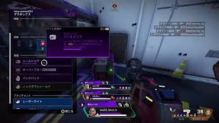 [APEX]シーズン27フルパ
