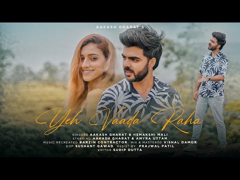 Aakash Gharat Yeh Vaada R...