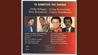 Pano se trikorfo vouno