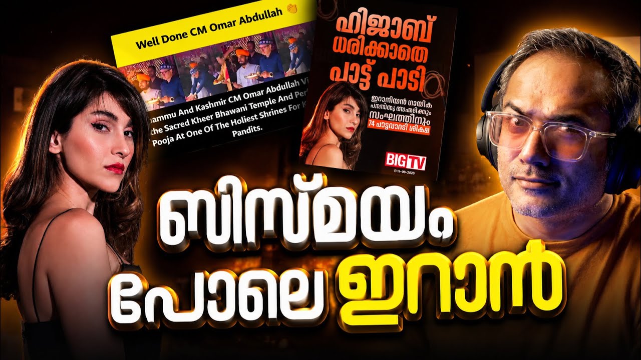 കിട്ടിയാൽ മെസ്സിക്കും കിട്ടുമോ ചാട്ടവാറടി? ലേറ്റസ്