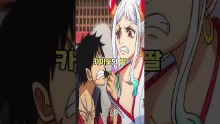 사황 아들과 딸의 사기적인 강함