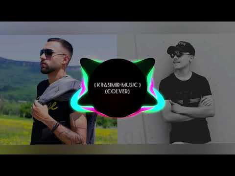 Ax Dain-Ne Si Do Men Не Си До Мен.Cover.REMIX《KRASIMIR-MUSIC》(Official Audio)
