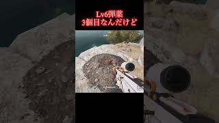 限定赤品の使い道教えて【デルタフォース】