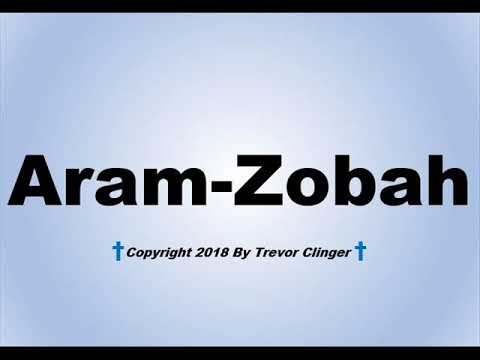 How To Pronounce Aram-Zobah