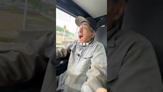 パート1 | 70歳農家の日常がヤバすぎたww #vlog #日常vlog #高校生の日常 #高校生