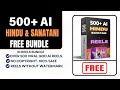Free Ai Sanatani Reels Bundle Sanatani Reels Bundle Free Reels Bundle Download