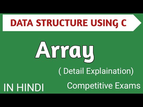 Data Structure in hindi