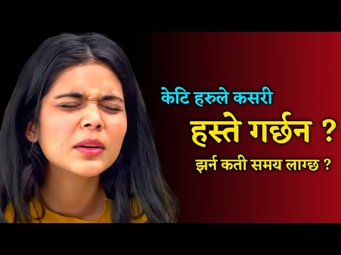 Kamuk Lekhak  and Unisa Magarni