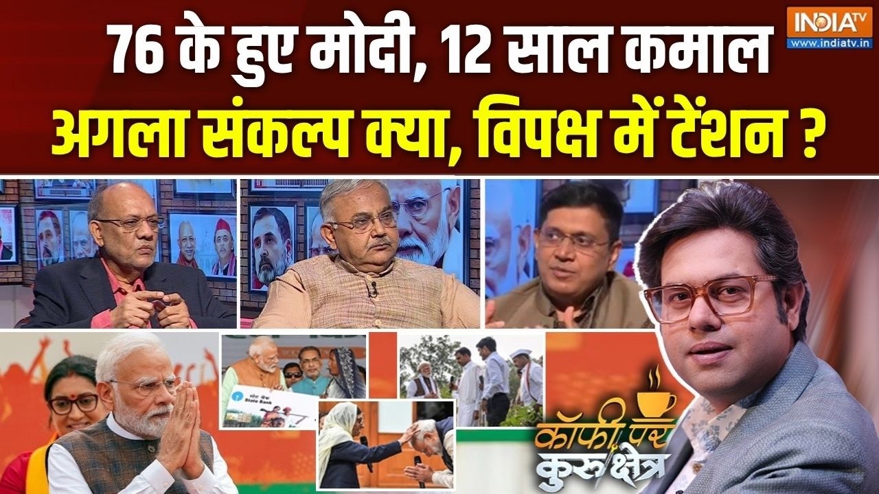 Coffee Par Kurukshetra | Saurav Sharma : भारत के लिए मोदी का संकल्प क्या? | PM Modi's 76th