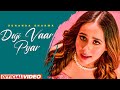 DUJI VAAR PYAR FULL VIDEO SUNANDA SHARMA JAANI LATEST PUNJABI SONG 2023 NEW SONG 2023