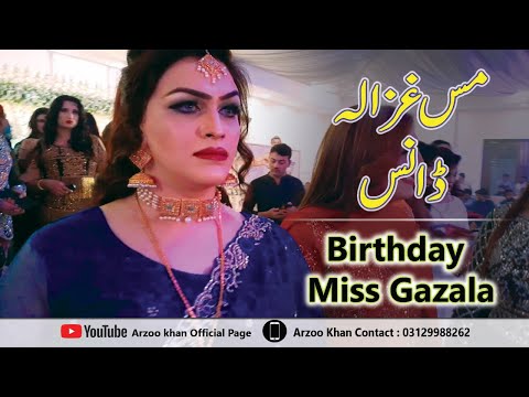 Miss Gazal Birthday Party Dance // Transgender Birthday Party // Khawaja Sara Salgira