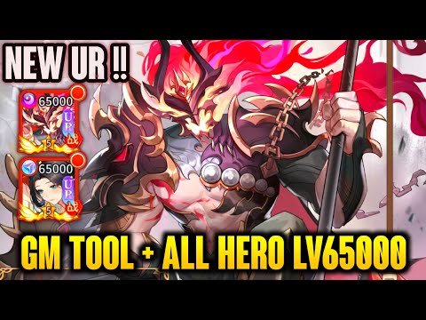 UPDATE NEW UR IDLE LEGEND GM - TOOLS FULL , ALL HERO LV65000 , ALL RESOURCES