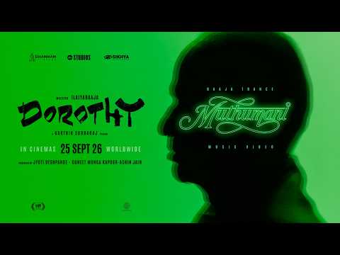 Muthumani Music Video - DOROTHY | Maestro Ilaiyaraaja | Karthik Subbaraj