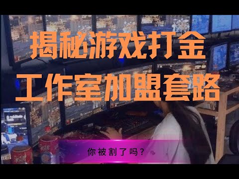 金工作