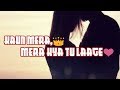 Kaun Mera Whatsapp Status Video