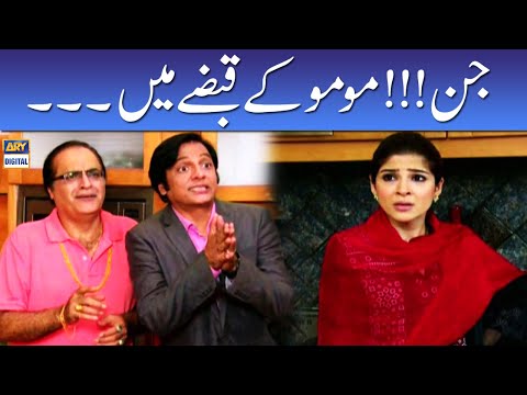 Jinn Momo Ke Qabzay Mein - Mehmood Sahab | Bulbulay