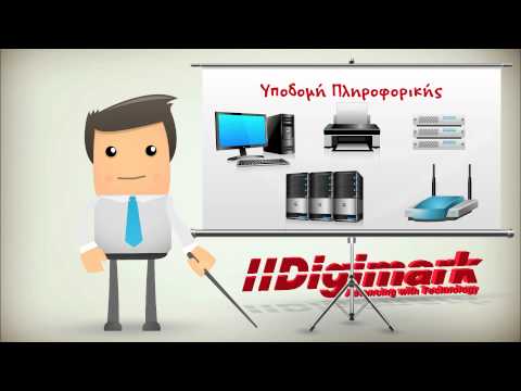 Digimark Presentation