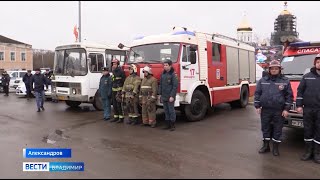 Итоги недели ГУ МЧС России по Владимирской области - 16.03.2020 Итоги недели ГУ МЧС России по Владимирской области - 16.03.2020