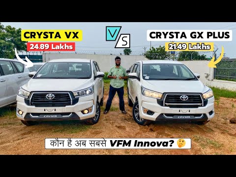 2024 Toyota Innova Crysta GX Plus vs VX ✅ - Kaun hai ab SABSE VFM? 😮