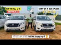 2024 Toyota Innova Crysta GX Plus Vs VX Kaun Hai Ab SABSE VFM