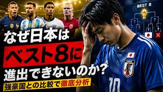 久保建英はサッカー日本代表の新キャプテンにふさわしいでしょうか？