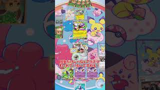 ８０軽減＆毎ターン４０回復鉄壁エアームド！ #shorts  #ゲーム実況 #ポケモン #ポケモンゆっくり動画#ポケポケ