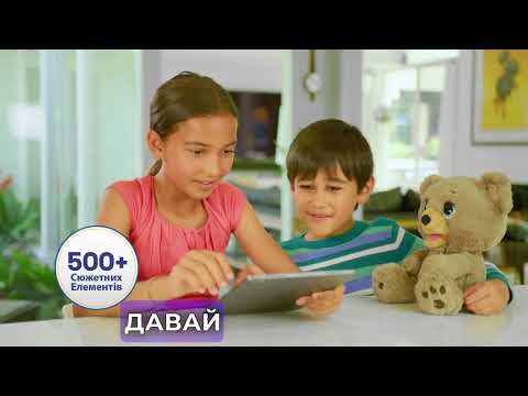 Интерактивная игрушка Plai Мишка По создатель твоих историй на основе Искуственного Интелекта (18723)