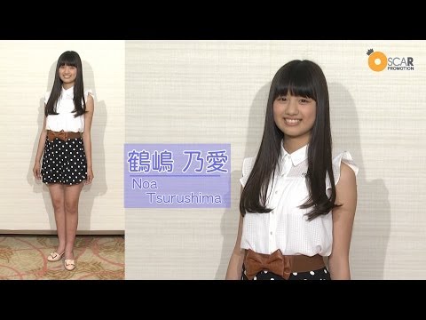 popteen】鶴嶋 乃愛(のあ)Noa Tsurushima まとめ , NAVER まとめ